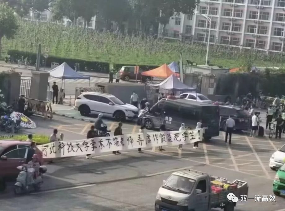 大學生墜亡，校方通報！