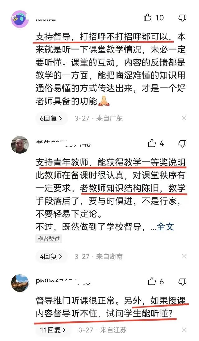 熱議！年輕博士被督導推門聽課，當場發飆：文科也來評頭論足