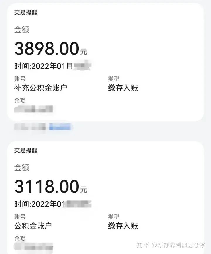 十年青椒終成副高，工資可算上了一臺階，忍不住來曬單！