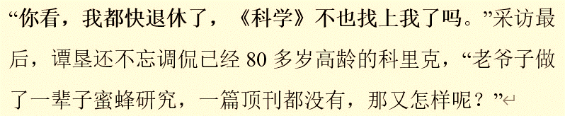 36歲讀博，41歲發表第一篇SCI，近日61歲的他憑顛覆學界認知的發現登上Science封面!