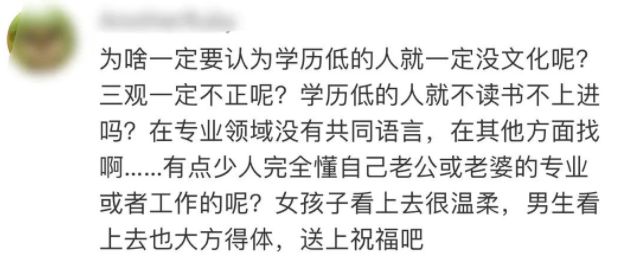 本科男生吐槽研究生女友：就知道做實驗，不愛打扮！