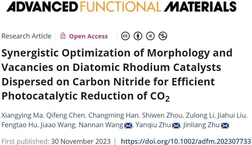 ?廣西大學AFM：用于高效光催化CO2還原的氮化碳雙原子Rh催化劑