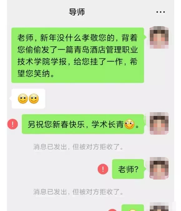博士生延畢！因其發朋友圈炫耀論文，被學姐發現用自己多項數據威脅改一作