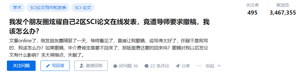 博士生延畢！因其發朋友圈炫耀論文，被學姐發現用自己多項數據威脅改一作