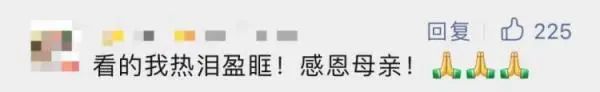 又一博士論文致謝，被頂上熱搜！