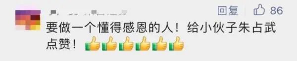 又一博士論文致謝，被頂上熱搜！