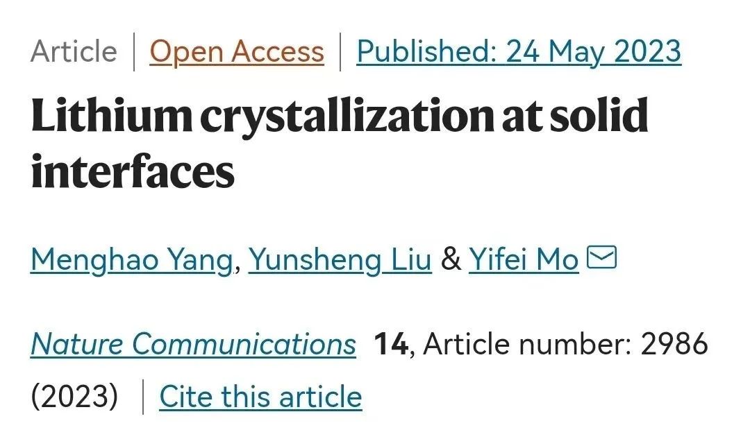 新發(fā)現(xiàn)！馬里蘭大學(xué)Nature子刊：從原子層級理解鋰在固態(tài)界面處的結(jié)晶原理