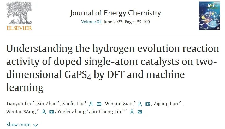 JEC：通過DFT和機器學習方法理解單原子摻雜二維GaPS4催化劑的析氫反應活性