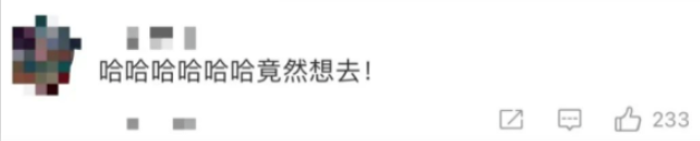 熱議！導師招生要求：每天工作14小時，除了睡覺都要在實驗室