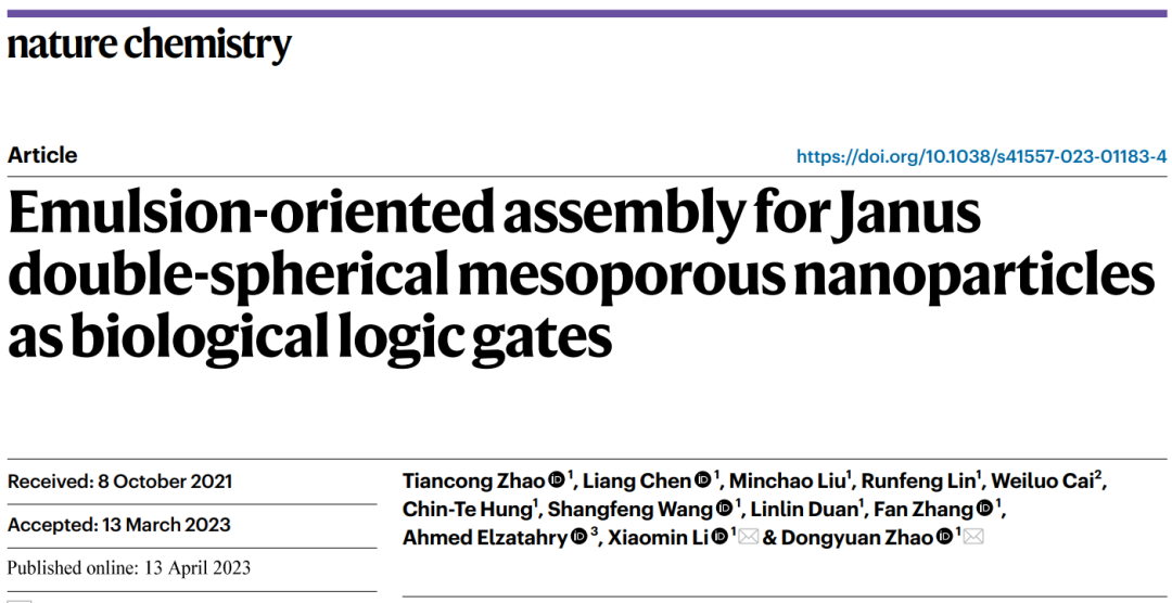 復(fù)旦大學(xué)李曉民/趙東元院士，今日Nature Chemistry！這個介孔結(jié)構(gòu)美翻了！