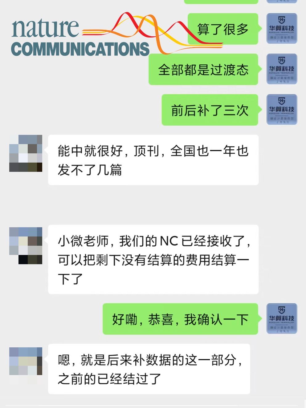 刷爆Nature、Science的超級熱點：DFT計算在材料領域應用：催化/電池/動力學/有機/力學等