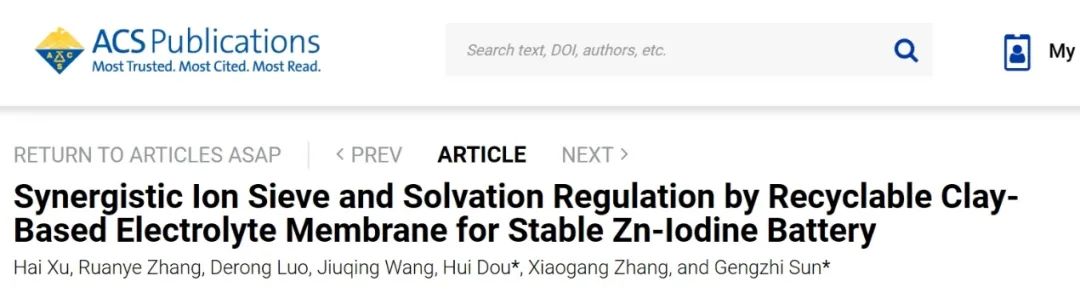 ?南工大孫庚志/南航竇輝ACS Nano: 可回收粘土基電解質的協同離子篩分和溶劑化調節用于穩定鋅-碘電池