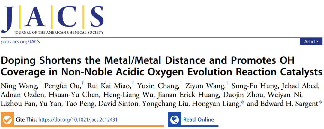 超燃！他，今日發表第16篇Nature Catalysis，第36篇JACS！