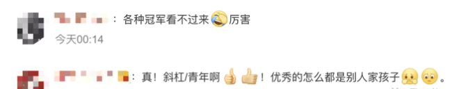 博士4年發表21篇論文，26歲入職華為天才少年，年薪百萬
