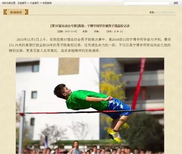 博士4年發表21篇論文，26歲入職華為天才少年，年薪百萬