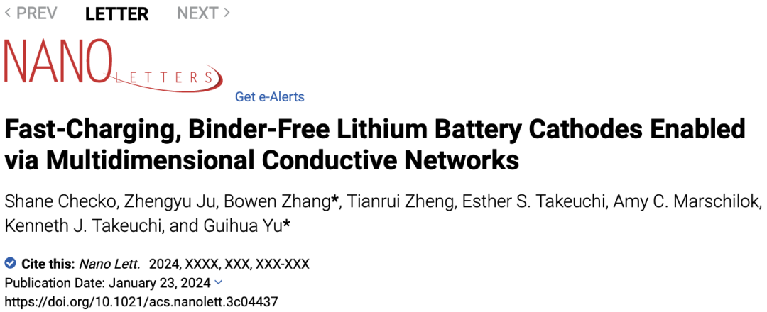 ?余桂華最新成果：新型無粘結劑快充鋰電正極！