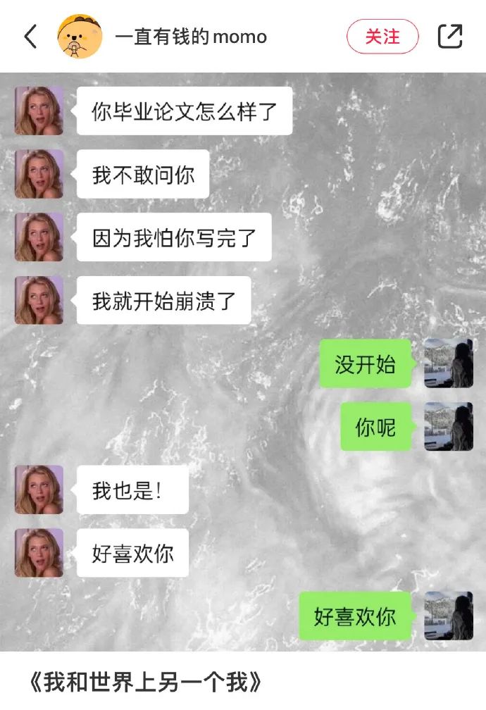 導(dǎo)師銳評(píng)我的論文：好土，刪了吧！
