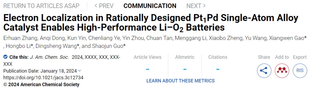 四大名校強(qiáng)強(qiáng)聯(lián)合！郭少軍/王定勝/李紅博/杲祥文，最新JACS！