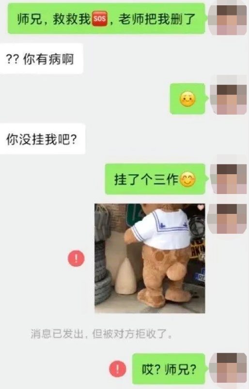 博士生延畢！因其發朋友圈炫耀論文，被學姐發現用自己多項數據威脅改一作