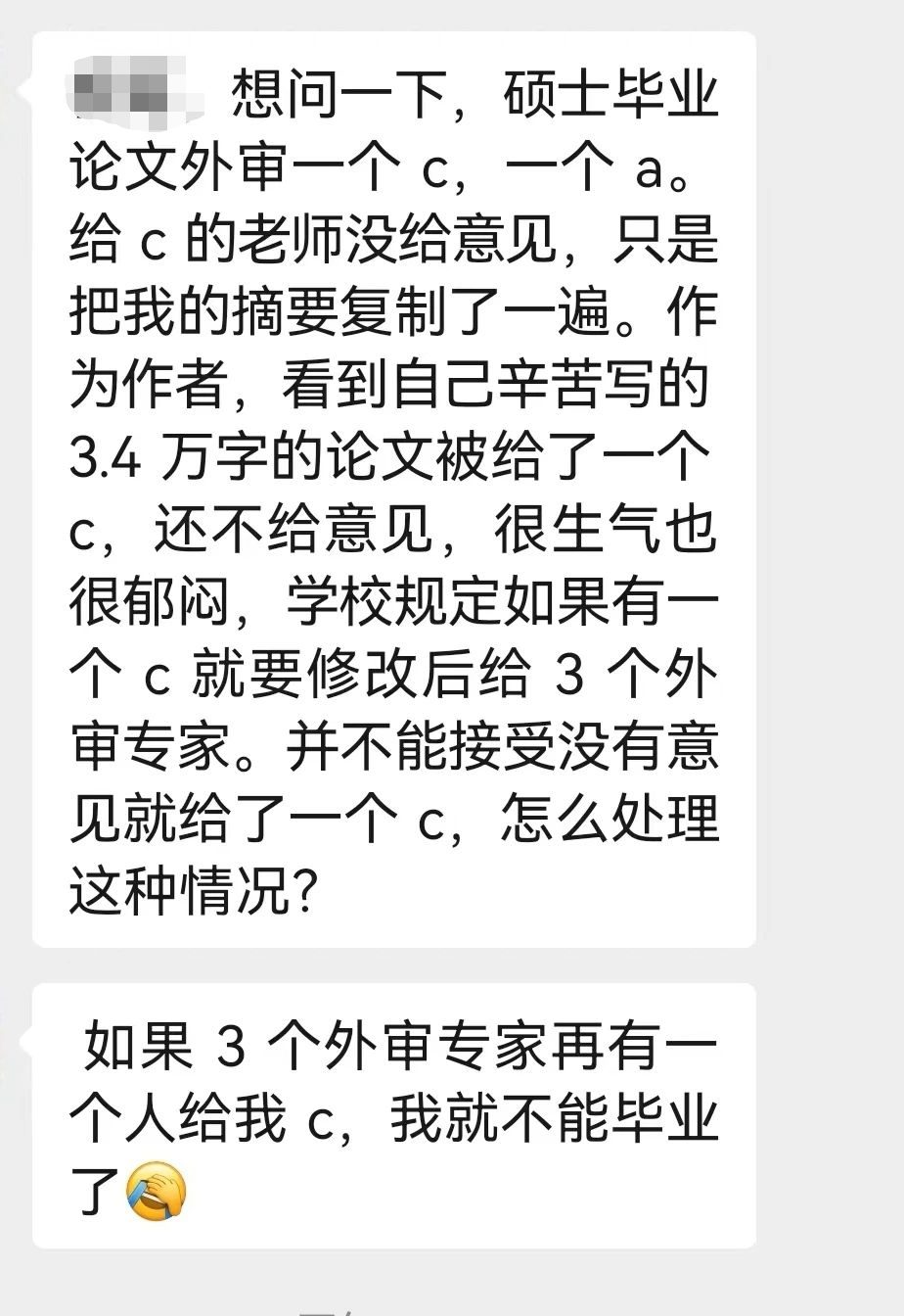 博士生被導師要求幫忙遛狗，晚上補實驗！