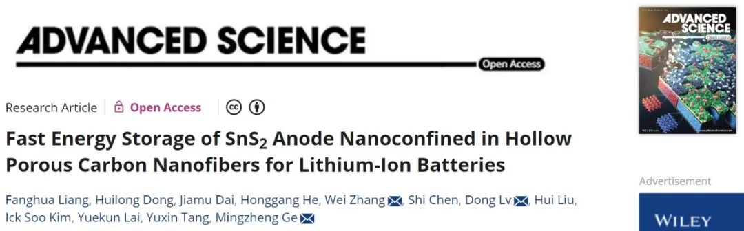?南通大學/港城大Adv. Sci.：快充纖維基電極，20C循環(huán)10000次！