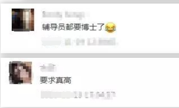 211高校圖書館招博士，無編制稅前月薪7500，超百人競爭...
