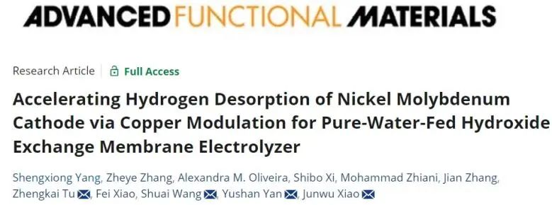 ?華科/特拉華AFM: Cu調制Ni-Mo陰極d帶中心，加速H解吸以促進HER反應