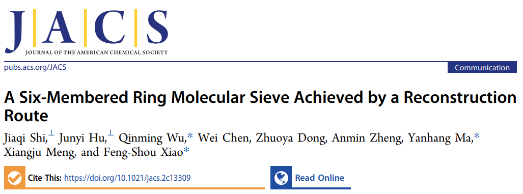 他，剛剛發表第23篇JACS！