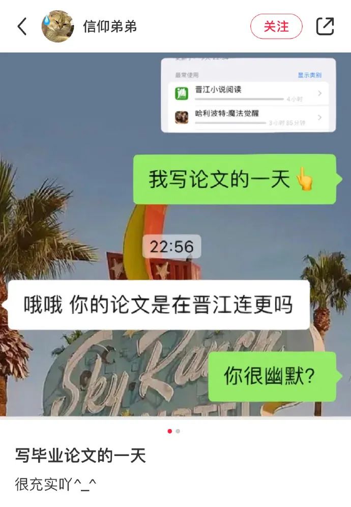 導(dǎo)師銳評(píng)我的論文：好土，刪了吧！