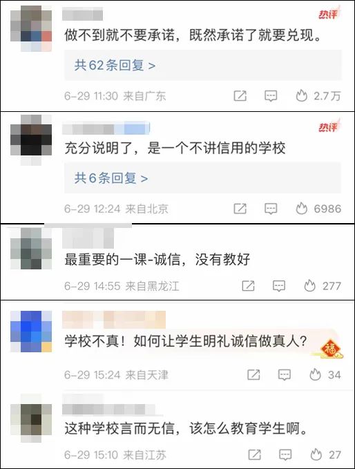 沖上熱搜！“學校承諾考上985獎30萬未兌現被起訴”，法院判了！