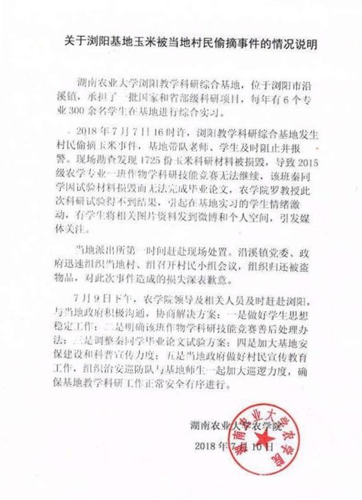 窒息！實驗室25年科研成果被毀，只因清潔工嫌吵，直接關掉冰箱電源……