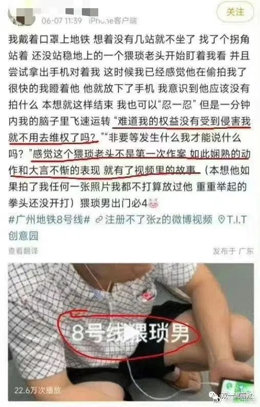 四川大學(xué)通報(bào)：留校留黨察看，保研未違規(guī)！
