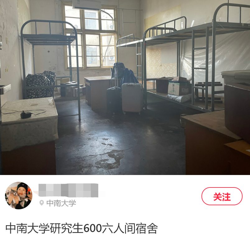 熱議！清華大學要求近300名博士生搬出單人宿舍，入住多人間… 網友吵瘋了