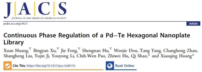 黃小青/邵琪JACS：Pd-Te六方納米片的連續相調控，助力揭示晶相結構-性能的直接關系