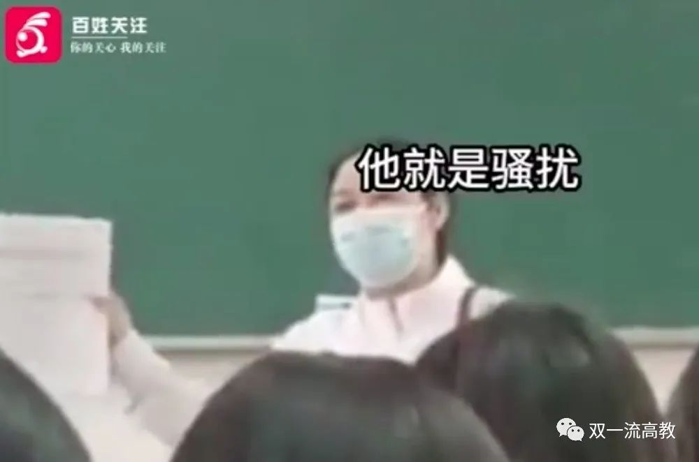 夜間，高校通報：女教師王某亮、男教師王某建，停止教學！