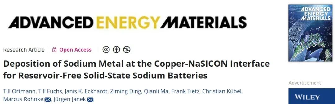 ?吉森大學(xué)AEM：在銅-NaSICON界面鈉沉積獲得無陽極固態(tài)鈉電池
