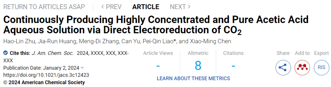 【VASP文獻解讀】JACS：直接電還原CO2連續生產高濃度純乙酸水溶液