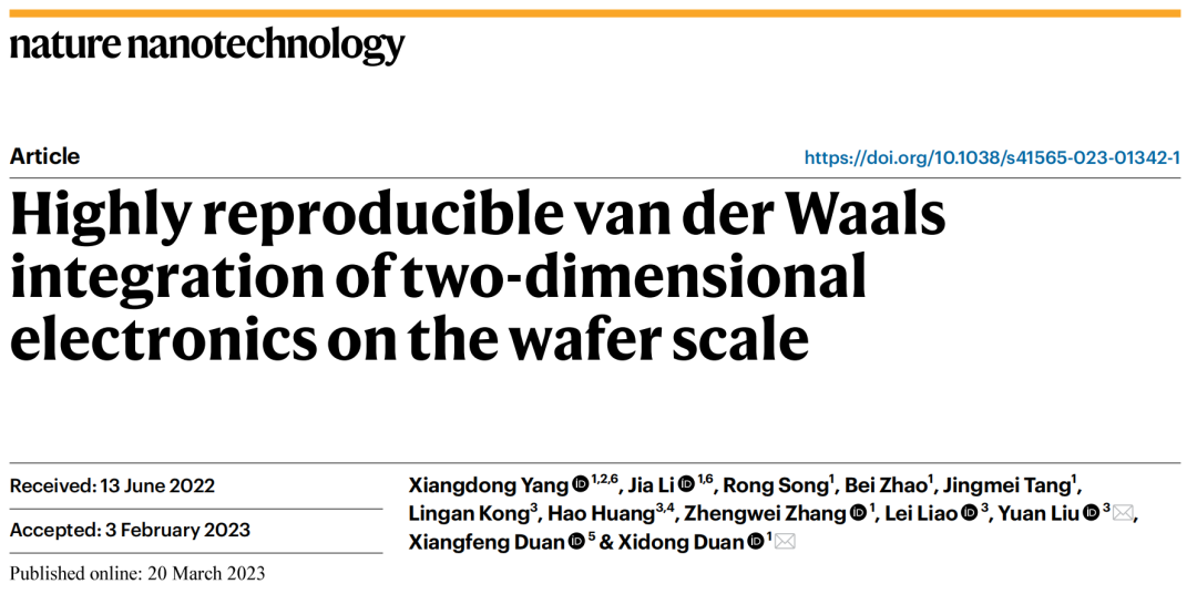 強強聯合！湖大段曦東教授&劉淵教授，今日Nature Nanotechnology！
