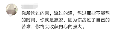 直抵人心！中科院工學博士黃國平畢業論文致謝走紅！