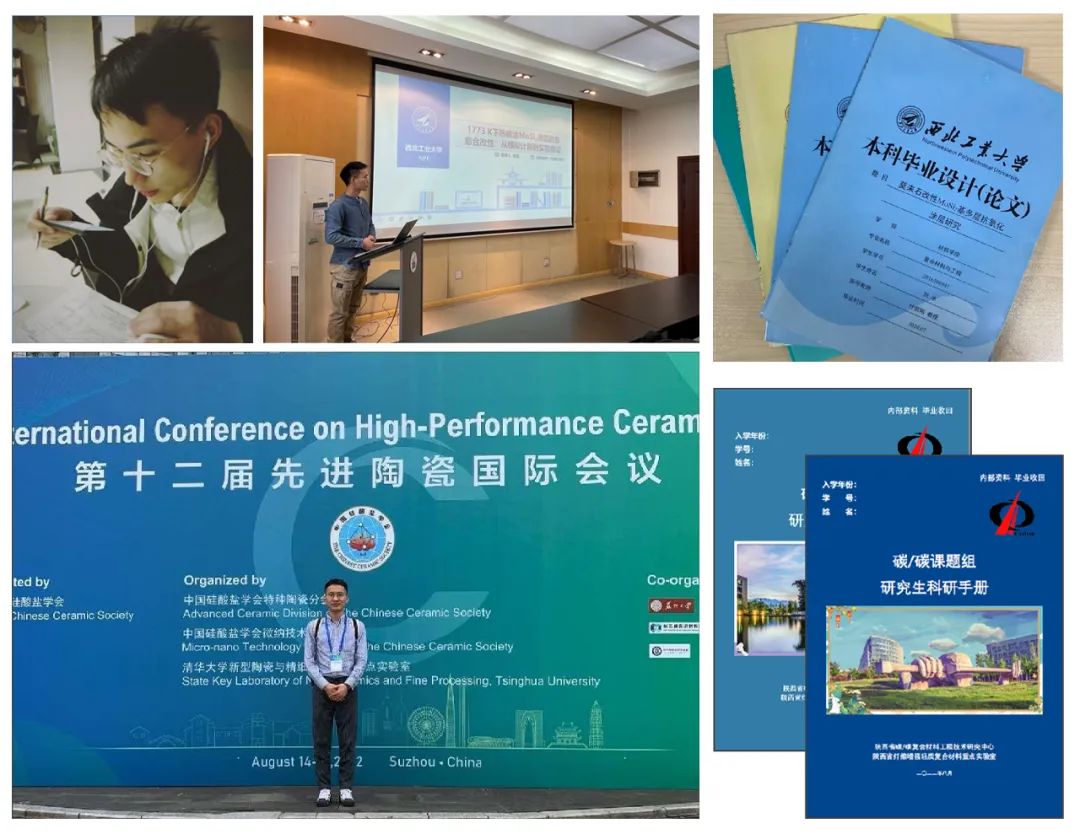 博士生發表論文11篇，擔任4個SCI期刊審稿人，獲多項大獎……