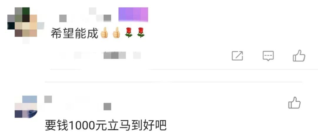 “山河大學”引熱議，教育部回應！
