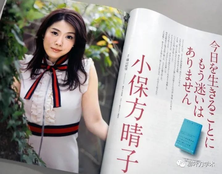 學術造假、導師自殺，她將這段學術經歷出書販賣，年收入上百萬