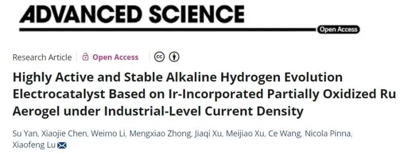 吉林大學Advanced Science：Ir摻雜部分氧化Ru氣凝膠，用于工業級電流下高效穩定堿性析氫
