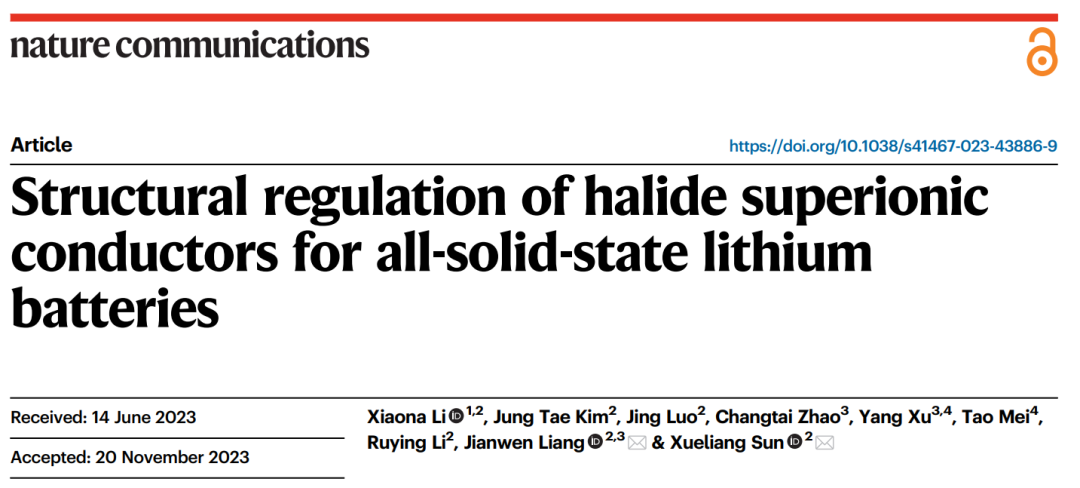 孫學良院士，最新Nature子刊！