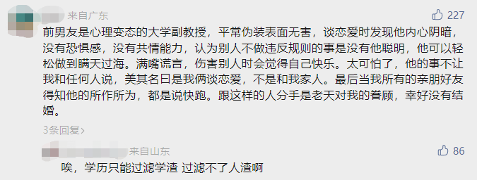 碩士開槍射殺5名同事，另致8人受傷！還全程直播！