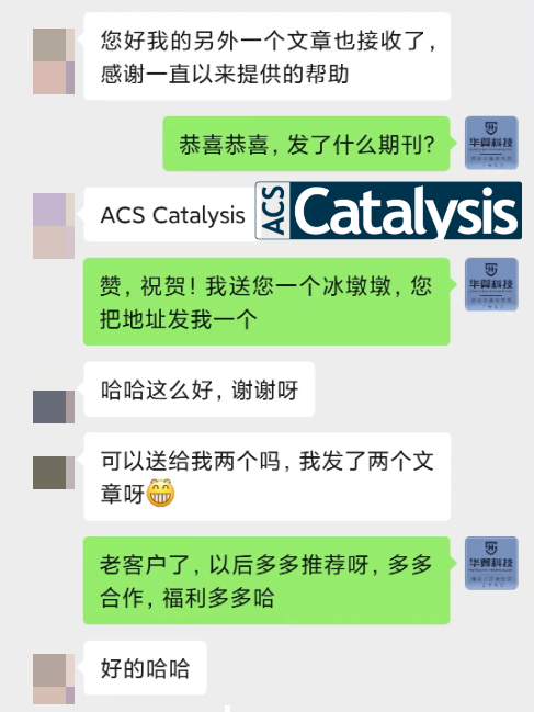 刷爆Nature、Science的超級熱點：DFT計算在材料領域應用：催化/電池/動力學/有機/力學等