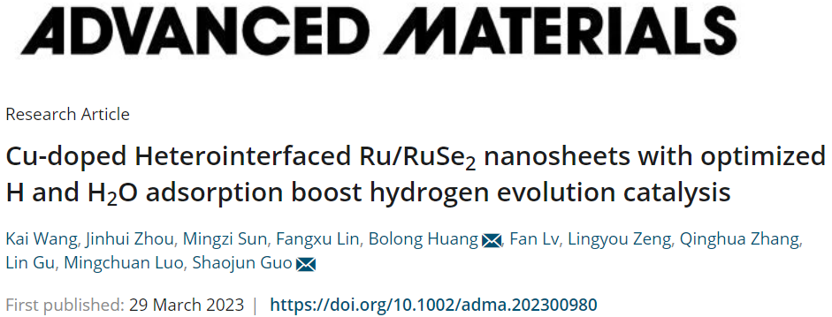 三天兩篇頂刊！北大郭少軍團隊連發Nature子刊和AM！
