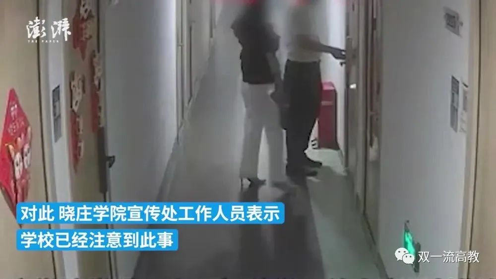 楊種學，被免職！