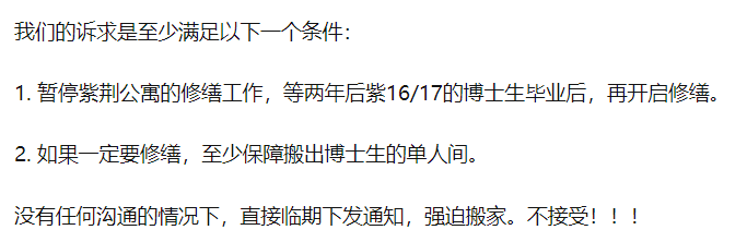 熱議！清華大學要求近300名博士生搬出單人宿舍，入住多人間… 網友吵瘋了