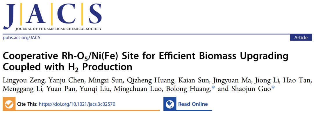 ?北大郭少軍教授，最新JACS！